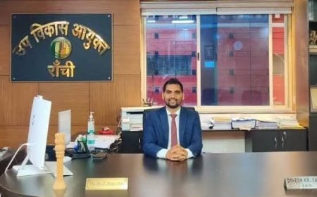 गढ़वा जिले की नए उपायुक्त श्री दिनेश कुमार यादव को नियुक्त किया गया