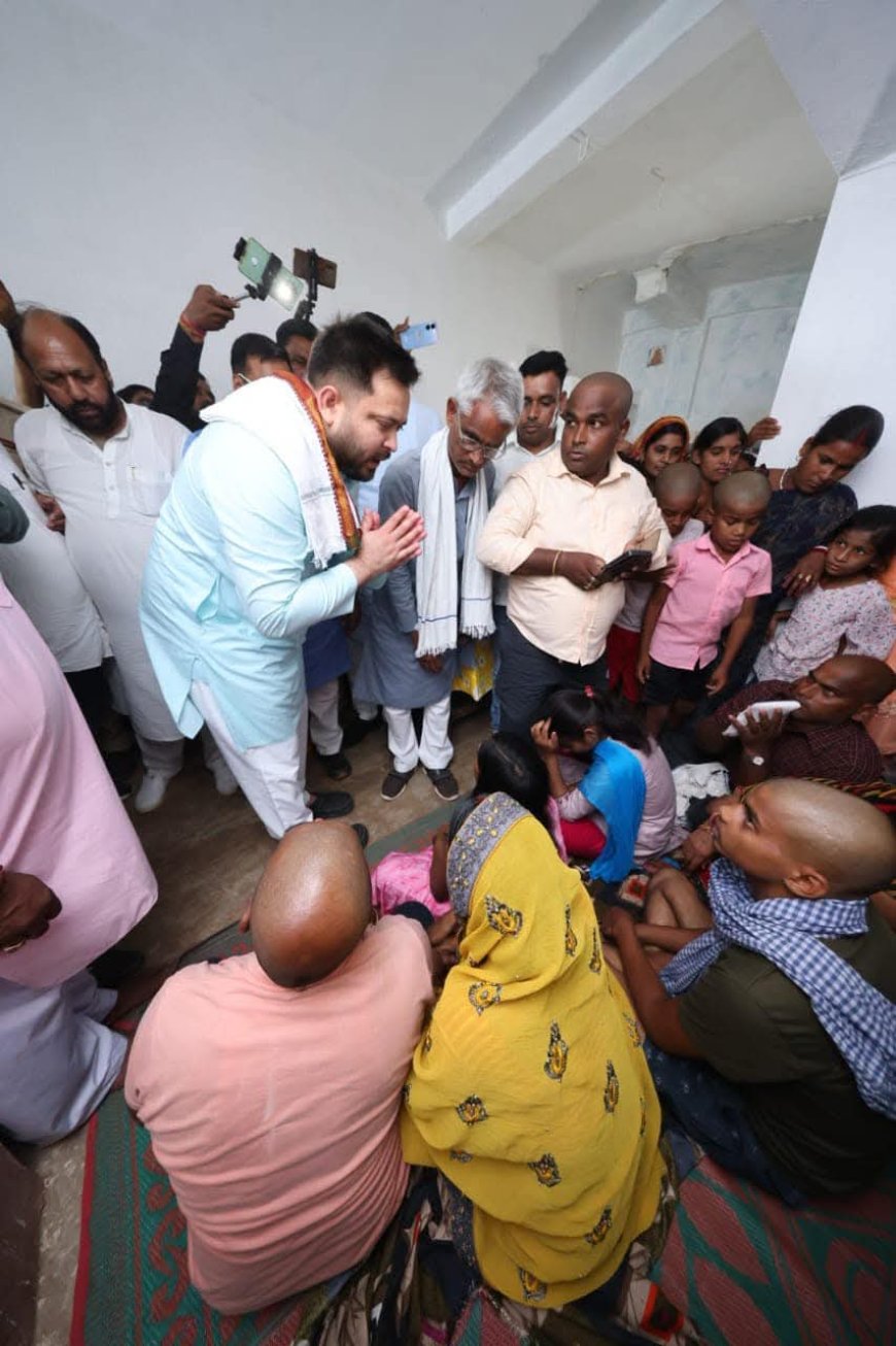 बिहार की जमुई जिला में विगत दिनों में  हुई सड़क हादसा में 15 लोगों की मौत, मृतक के परिवार से मिले पूर्व उप मुख्यमंत्री तेजस्वी यादव