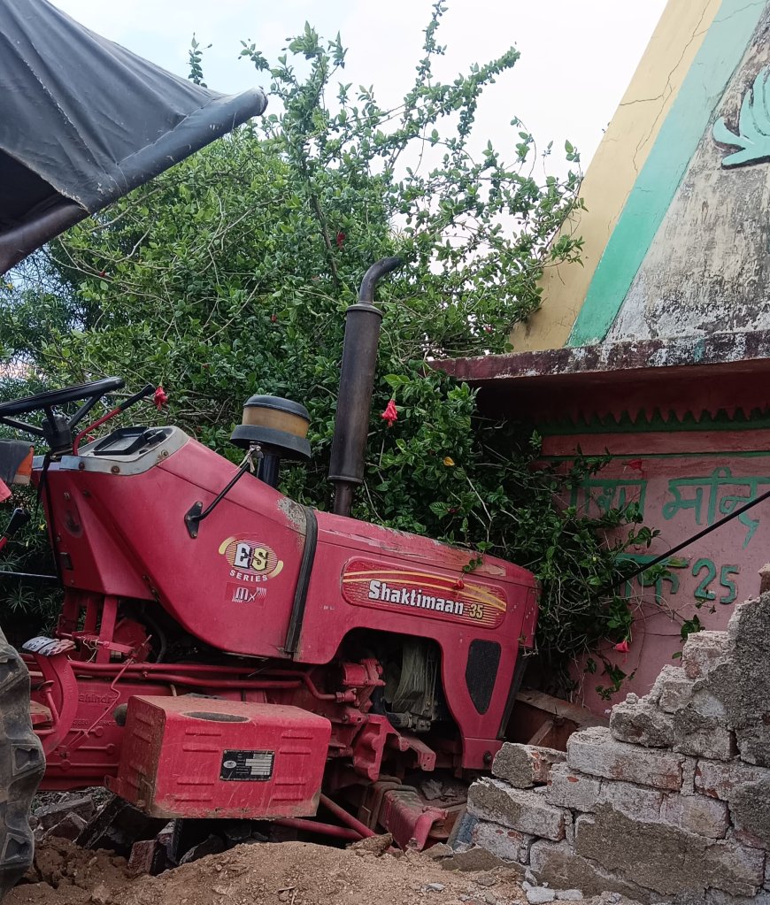 कोरवाडीह में अनियंत्रित हो कर ट्रैक्टर ने  मंदिर में मारी टक्कर, मंदिर क्षतिग्रस्त।ज्यादा तेज गति होने की वजह से घटना हुई
