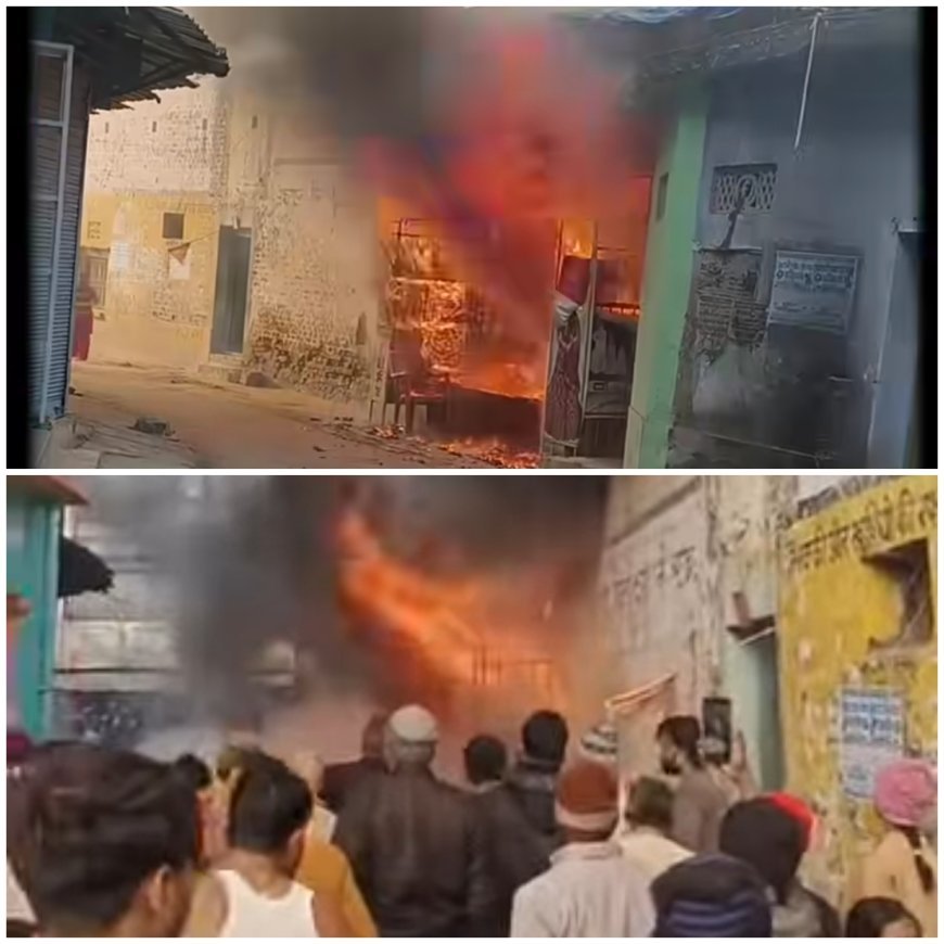 रमना में मकान और दुकान में आग लगने से लाखों की संपत्ति राख,