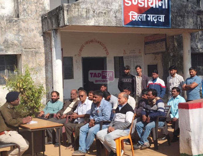 डंडा थाना परिसर में बैठक किया गया व्यवसाय को सुरक्षा को लेकर सभी व्यवसाय को सीसीटीवी कैमरे लगाने की दिए निर्देश