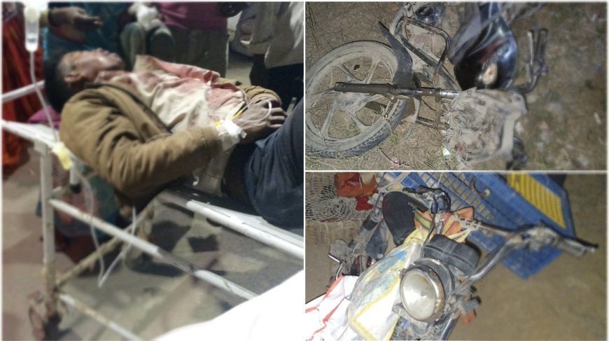 गढ़वा छतरपुर कोरवाडीह मार्ग पर दो बाइक की आमने-सामने की टक्कर,से एक की हालत गंभीर, दूसरा घायल